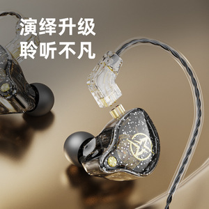 Auriculares con cable para teléfono móvil dinámico HIFI deportivo enchufable de línea intercambiable - Product Image 2