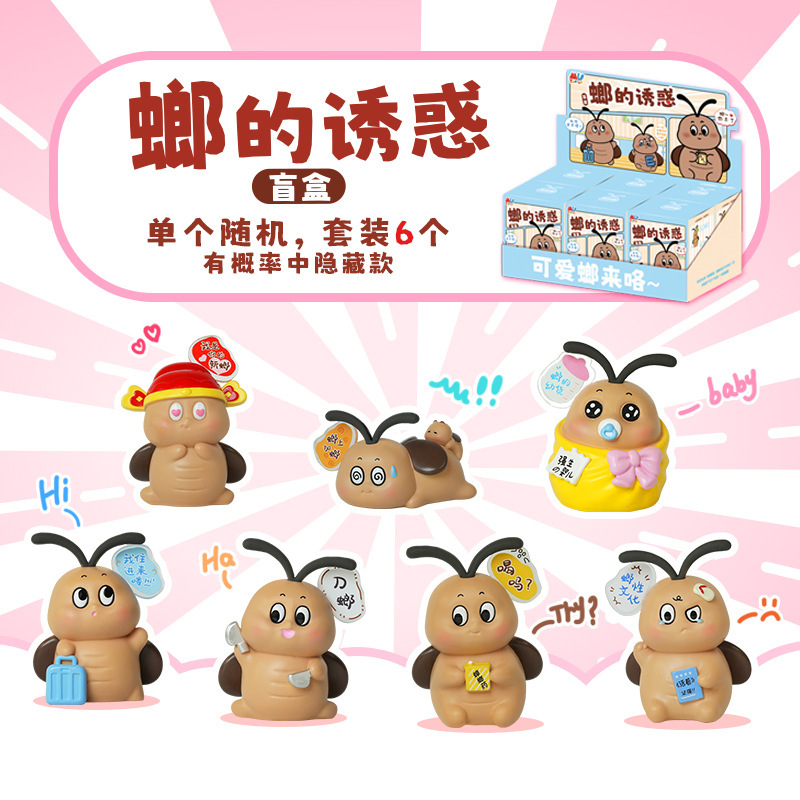 สิ่งล่อใจของตั๊กแตนตำข้าว