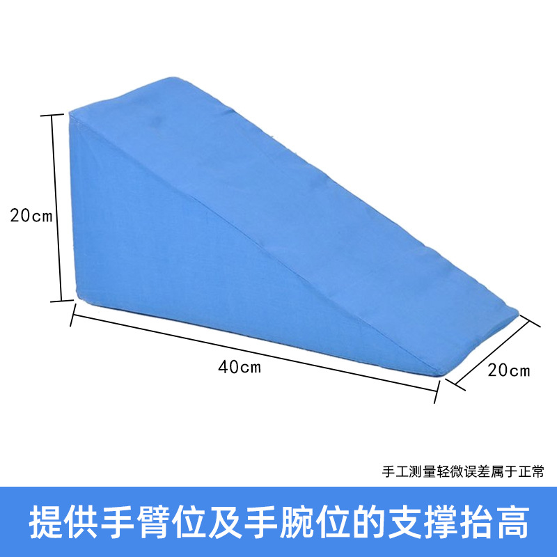 40*20*20 Blue Grooved Upper Limb Pad