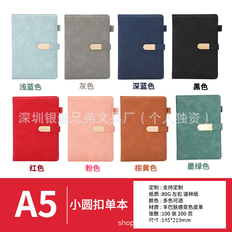 Small round button a5-200 pages-black