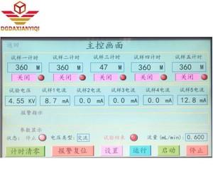 Leakage Track <strong>Testing</strong> Machine, Leakage Trace test Is a Destructive test Conducted on Insulation Materials - Product Image 5