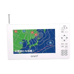 带迷你B-Cas的4.3英寸便携式isdb液晶电视、便携式数字电视、带isdb-t迷你电视的7英寸迷你液晶电视 - Product Image 1