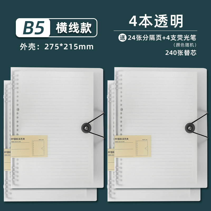 สมุดโน้ตปกขาว ขนาด 4x5 ซม. มีเส้นบรรทัด