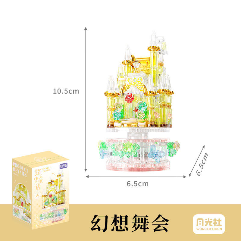 802068 bal de promo fantastique