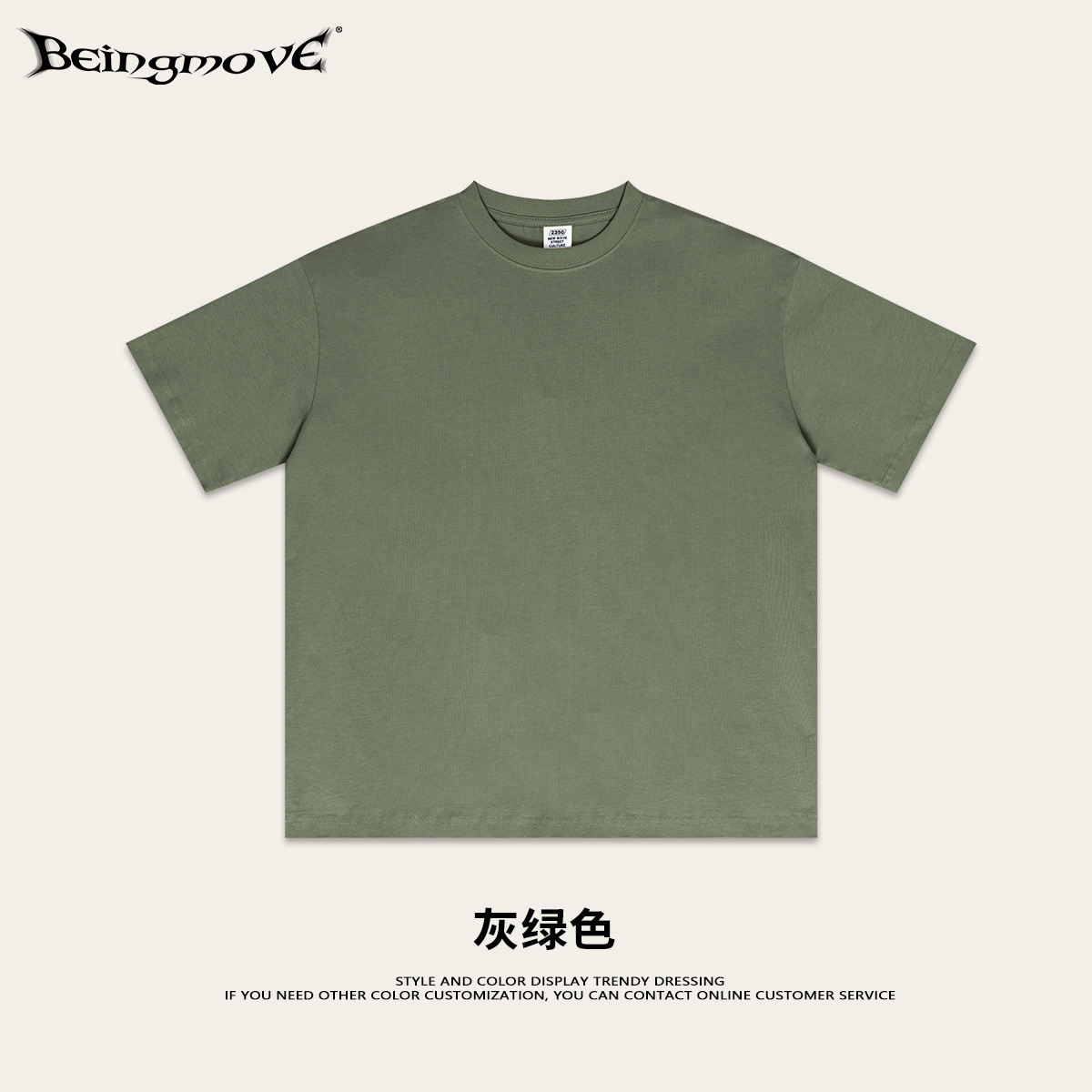 Gray-green