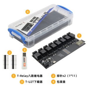 T-Relais ESP32 5V Relais modul 8 Kanal mit Optokoppler-Isolation Drahtlose Entwicklungs platine WIFI Blue Tooth Für Arduino