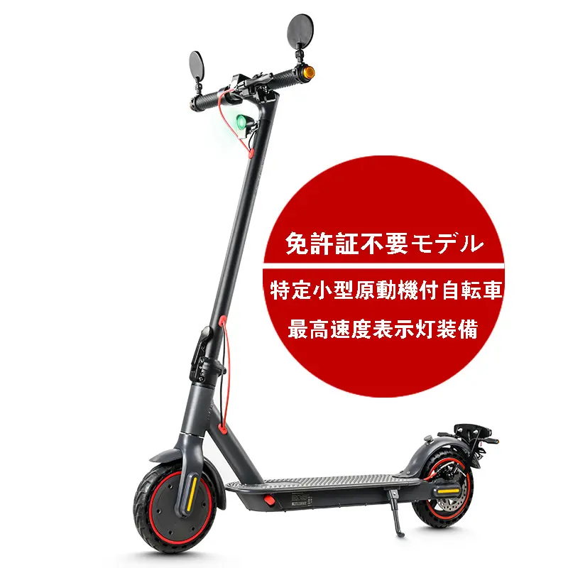 MK083 Grossistes M365 Pro 2 E Trottinette Électrique Pliable à Deux Roues avec Signal Lumineux Adultes