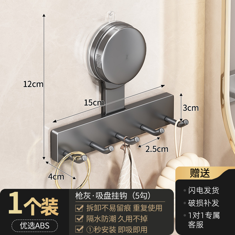 Gunpowder suction cup hook 5 hooks