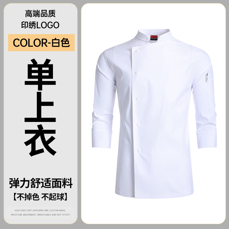 Solid five-button white
