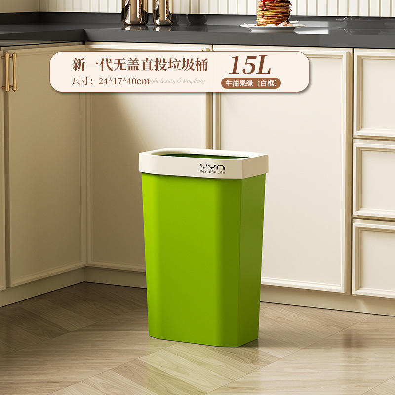 15L Avocado Green with White Border