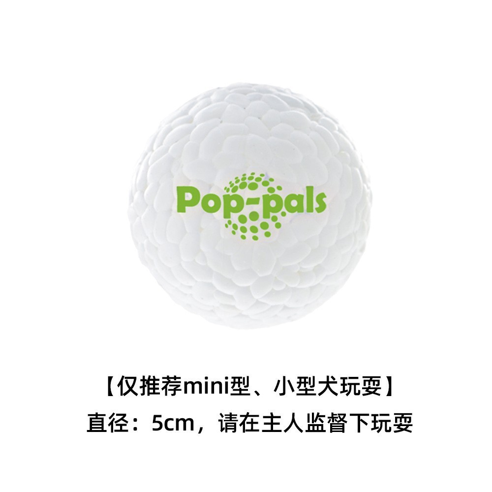 petite boule d'explosion de 5 cm de diamètre