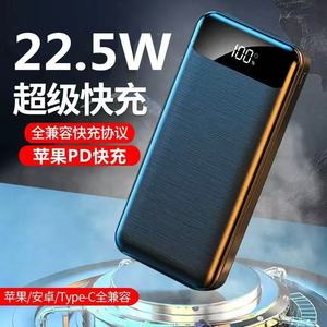 Mini caricatore portatile 22.5W ricarica rapida Power Bank 20000mAh batteria esterna interfaccia di Input DC per dispositivi mobili - Product Image 5