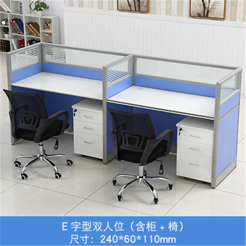 Silla de armario biplaza en forma de E