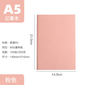 Diario de cuero personalizable, planificador de tapa dura, diario A5 B5, cubierta suave, forrada Agenda, cuaderno de cubierta de PU con impresión personalizada - Product Image 5