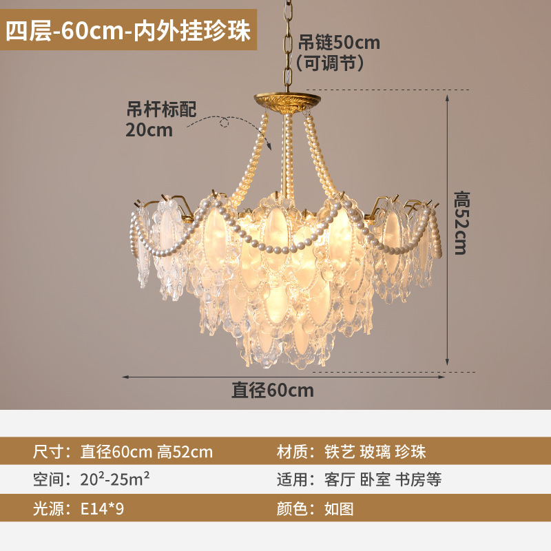 Modello A: Perle pendenti interne ed esterne da 60 cm, 4 la