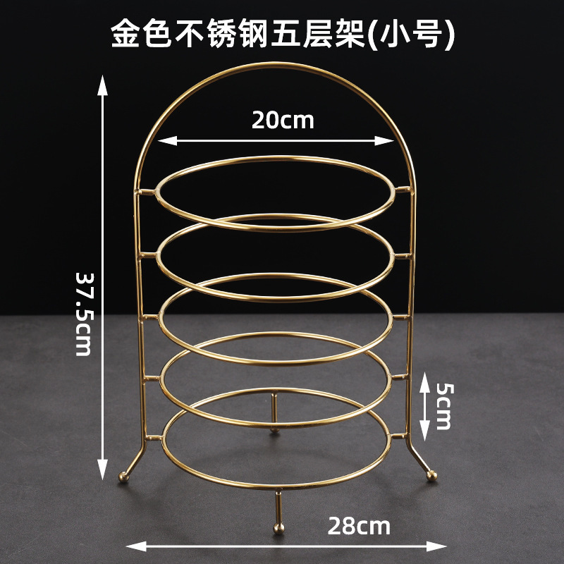 20cm 5-tier multi-purpose rack (gold color, trays not included)