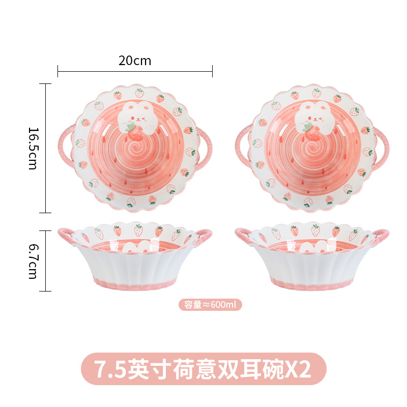 75-inch he yi double-ear bowl-strawberry rabbit-set of 2