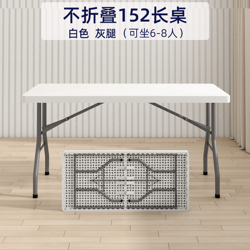 Table longue blanche de 1,5 mètre