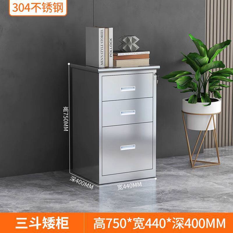 Mueble bajo de tres cajones con cerradura de acero inoxidable 304
