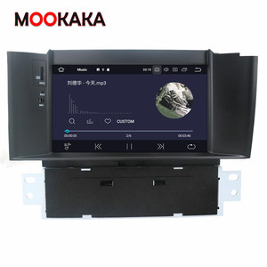 Car Dvd Player for Citroen <strong>C4</strong> C4L DS4 2011-2015 Android Car Stereo Radio With GPS Navigation Auto Stereo Touch Screen Head Unit - Product Image 3