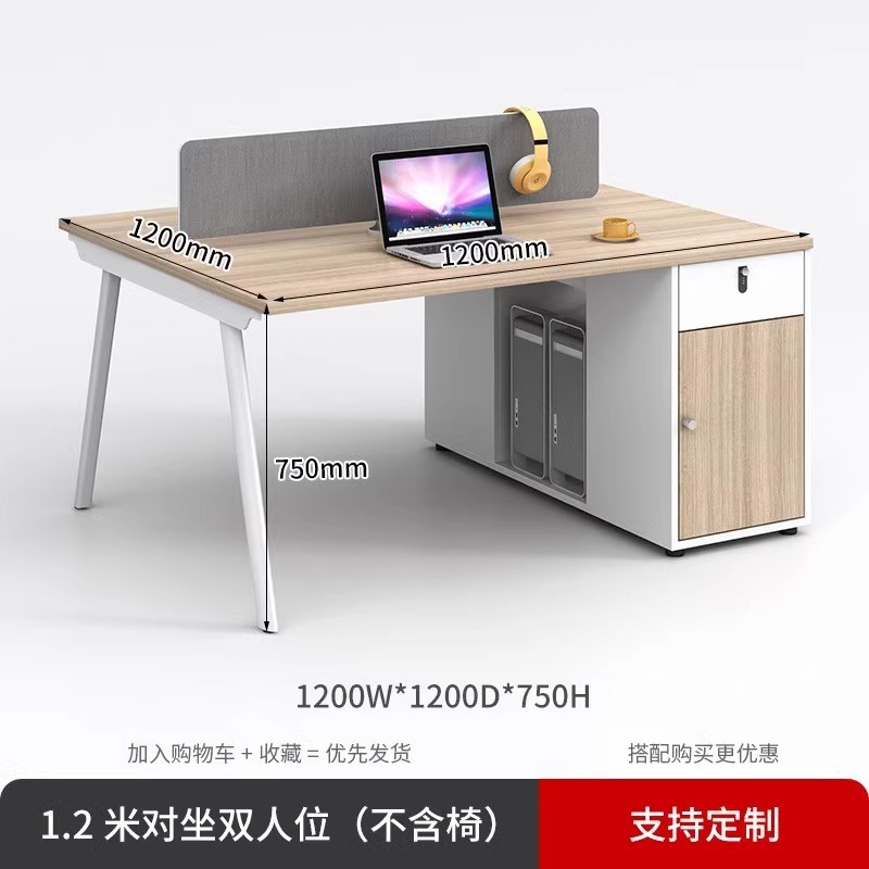 Double with cabinet