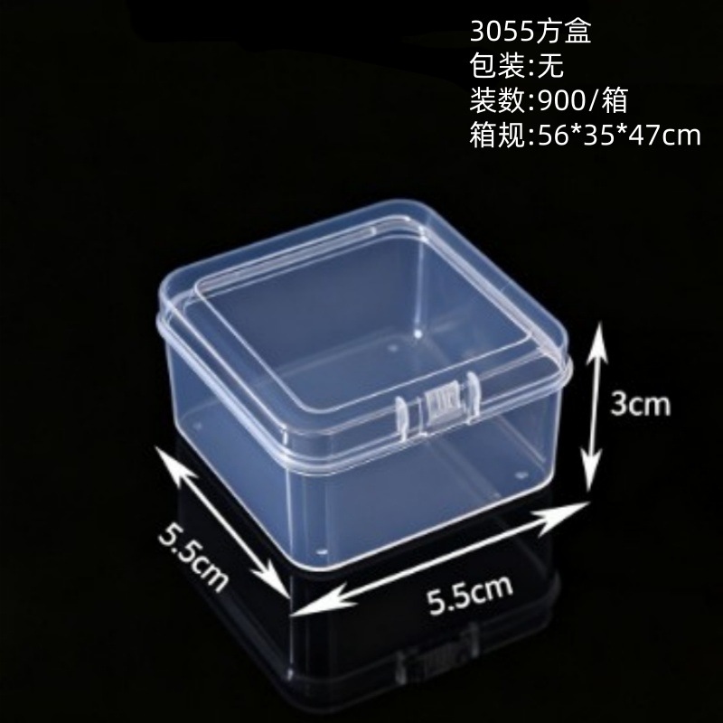 5.5*5.5*3.0CM (900 boxes)