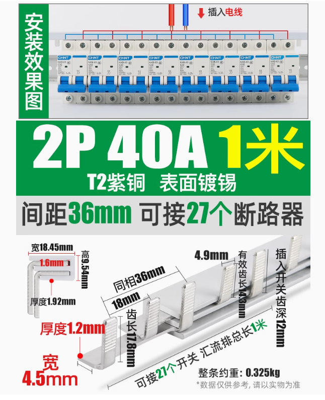 2P 40A