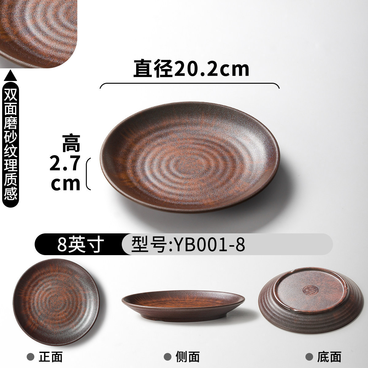 YB001-8 (แบบฝ้า)