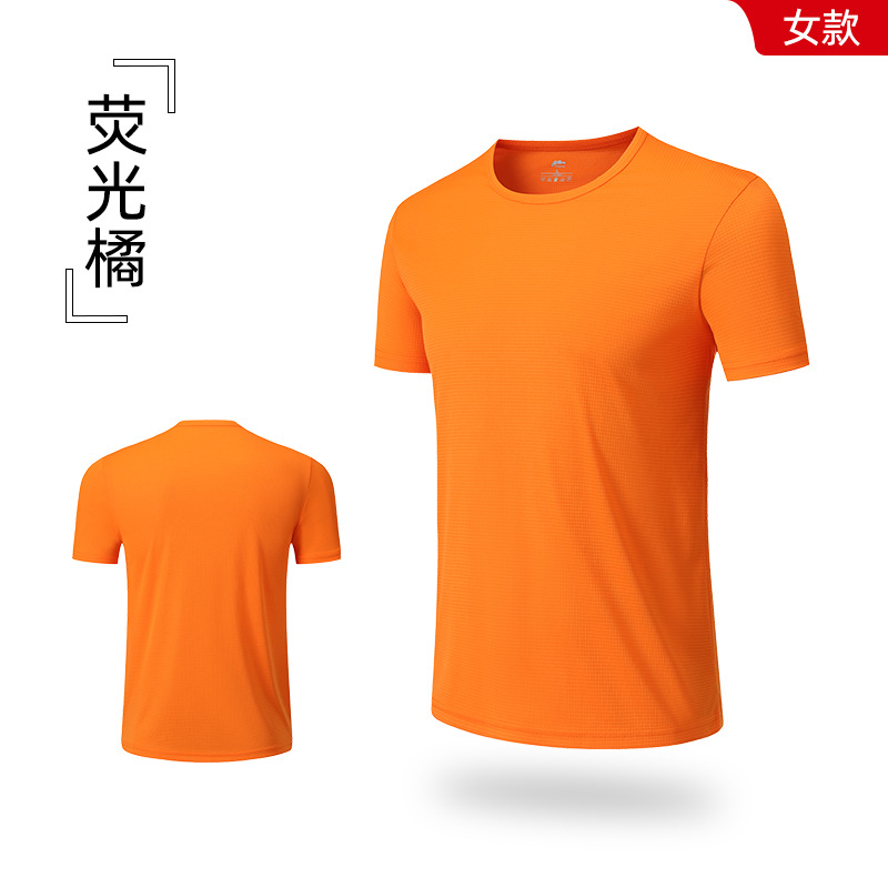 Fluorescent Orange - Female