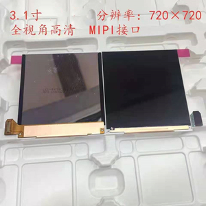 3 Zoll quadratische tft mipi dsi Schnitts telle lcd Anzeige ips Bildschirm 3.1 ''720x720 LCD - Product Image 3