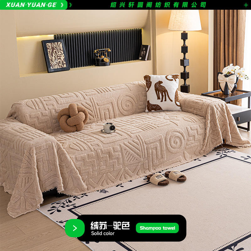 กำมะหยี่-คาเมล