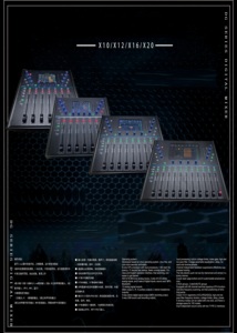 Consola mezcladora de Audio Digital automática X10, 10/12/16/20 canales, pantalla táctil, tarjeta de sonido, mezcla en vivo, transmisión, interfaz tipo C - Product Image 5