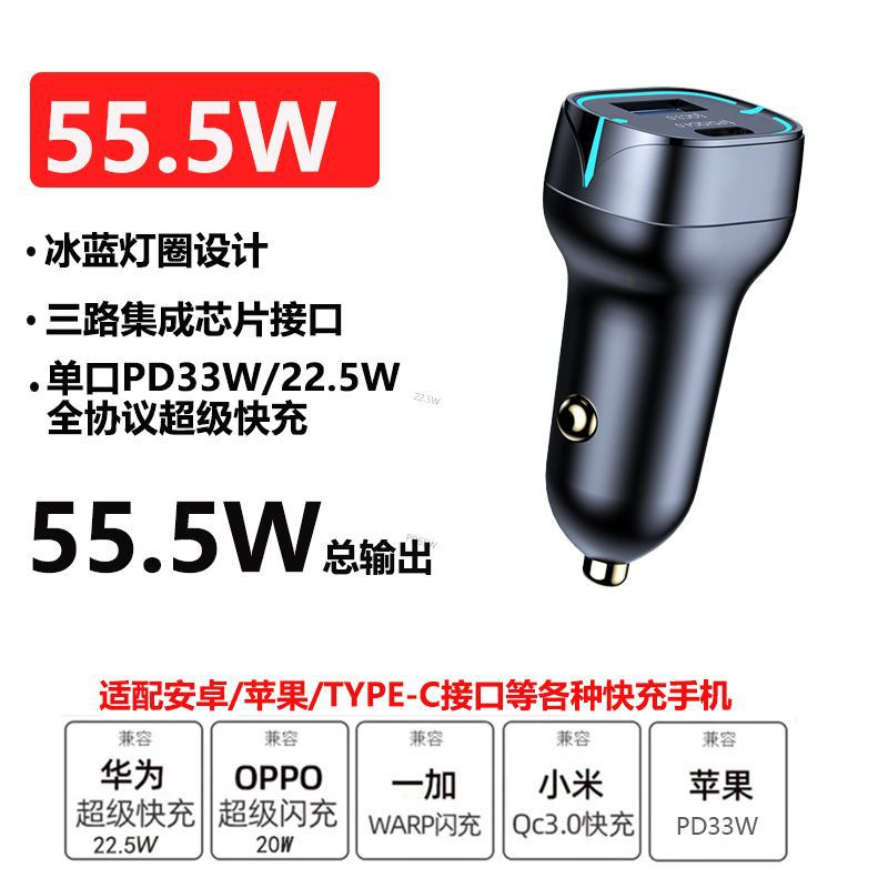 PD30W 22,5W SuperCharge