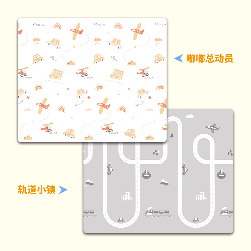 double-sided folding pad-dudu story track town