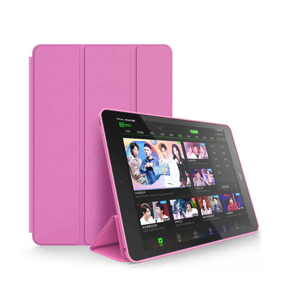 Cocok untuk casing pelindung casing keras kulit kelas atas iPad Air2 9.7 inci baru, casing tablet universal sama resmi