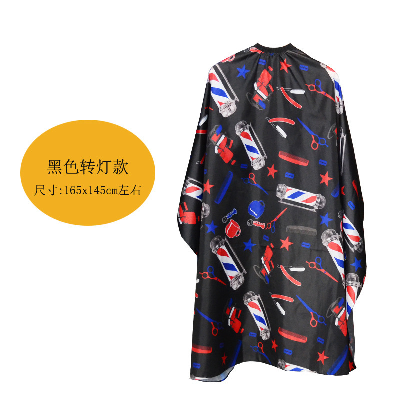 Black rotating-light style wrap cloth