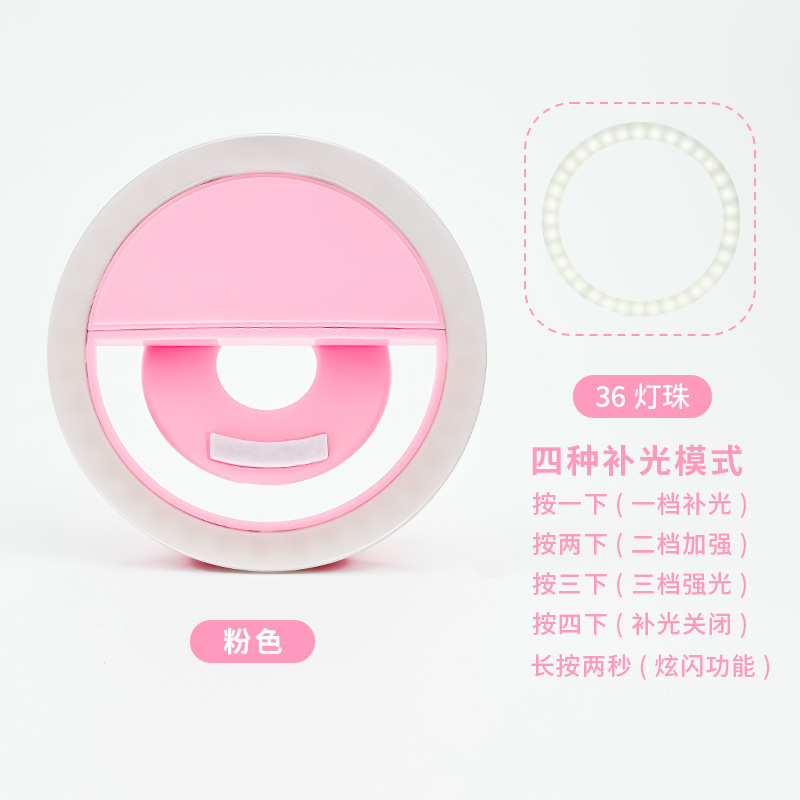 36 LED Charging Edition - Pink (150mA with spray code)