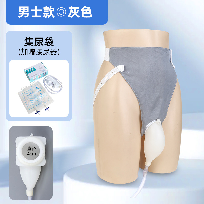 Grey cloth for men only