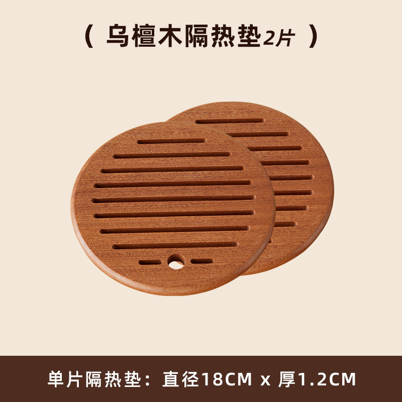 Ebony solid wood placemats (2 pieces per pack)