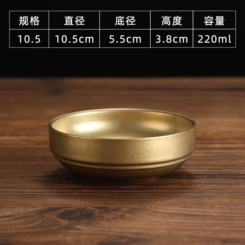 Plat kimchi 10,5 cm (or vintage)