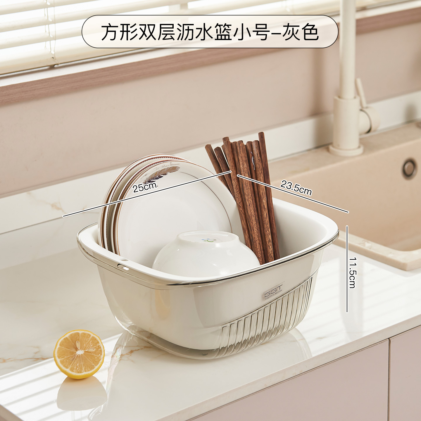 Small square drain basket - gray