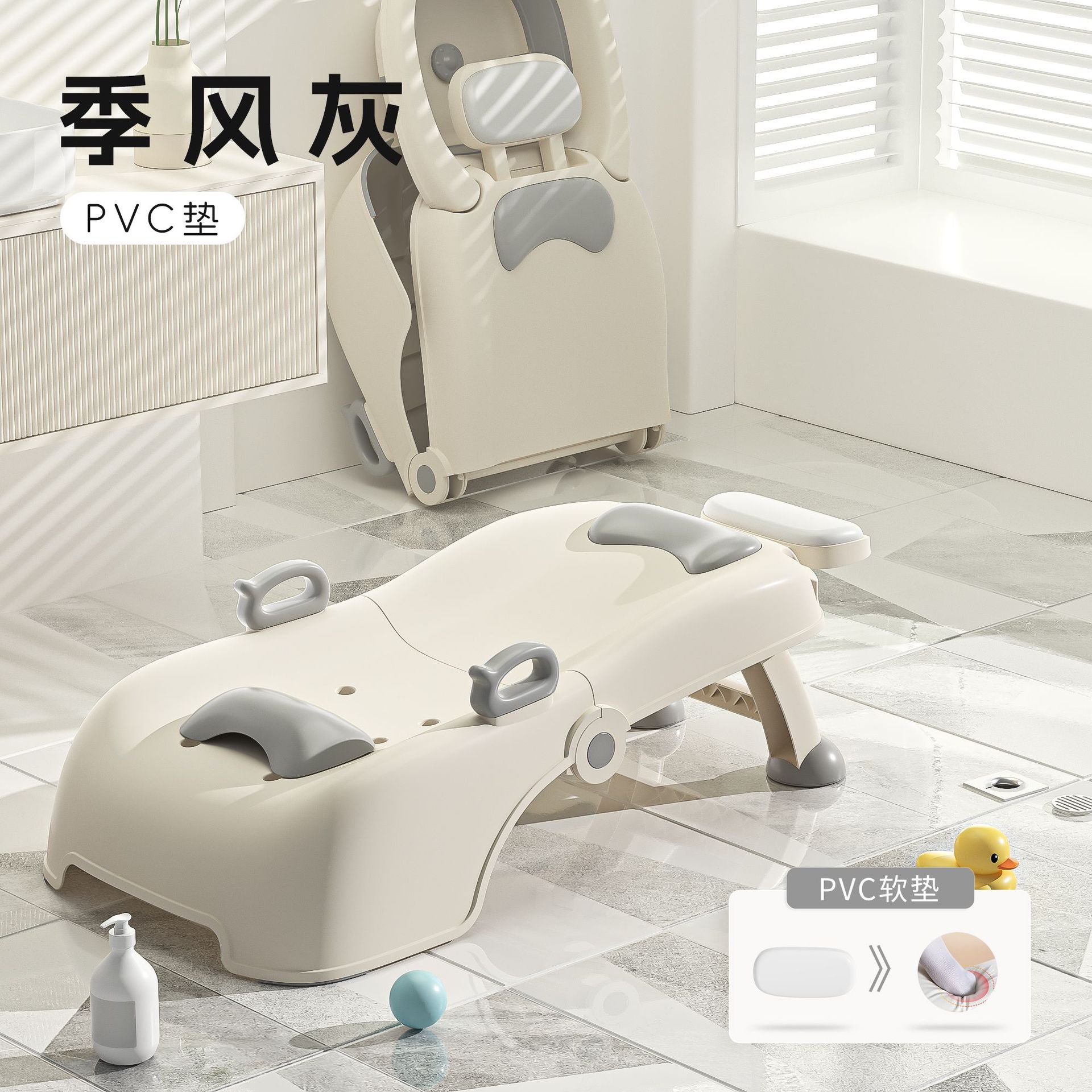 สีเทาโมซูน - แผ่นพีวีซี