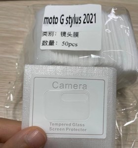 Kính Cường Lực Bảo Vệ Ống Kính <span class=keywords><strong>Camera</strong></span> Cho <span class=keywords><strong>Moto</strong></span> Motorola <span class=keywords><strong>G5</strong></span> G20 Z3 Chơi Z2 Chơi Z2 Force X4 G10 Chơi G9 POWER G9 <span class=keywords><strong>Plus</strong></span> Len - Product Image 6