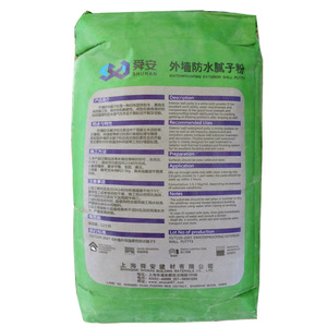 Waterproof Skimcoat Exterior Wall Plaster Cement <strong>Render</strong> Skim Coat Price Paint <strong>Putty</strong> Powder of Building <strong>Putty</strong> Powder