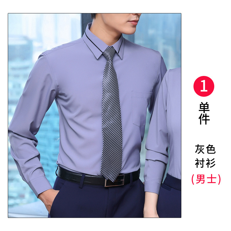 Men's gray-blue long-sleeved shirt
