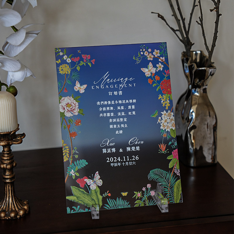 Certificat de mariage dégradé bleu 2129cm