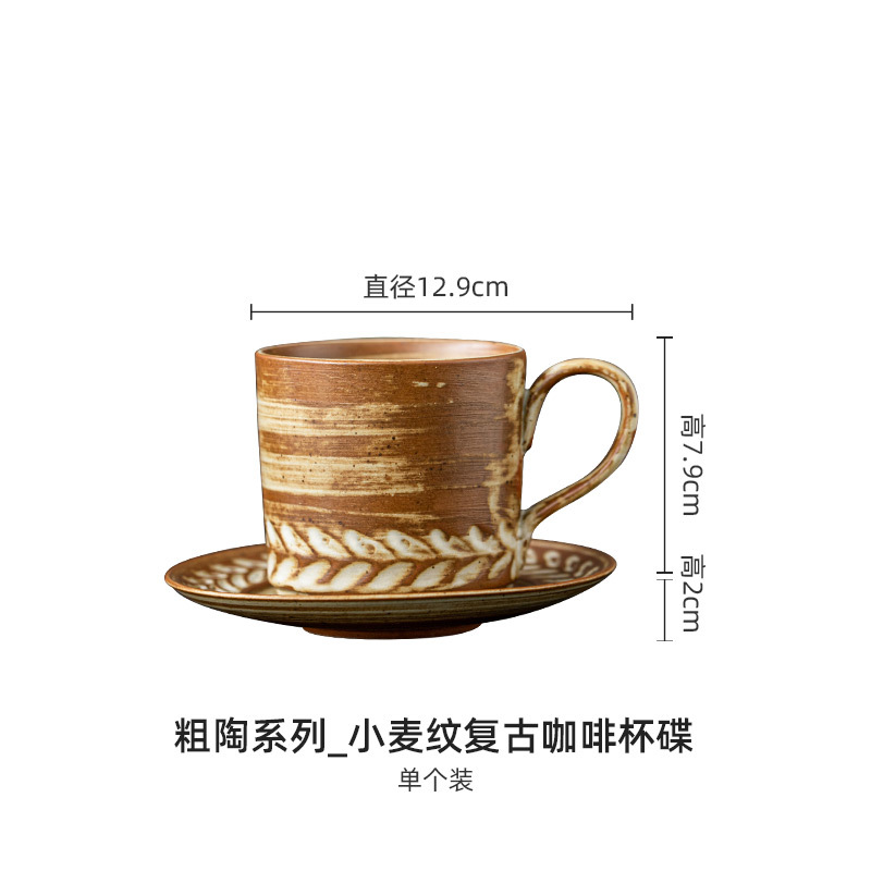 แก้วพร้อมจานรอง