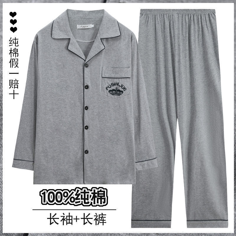 Pur coton 898