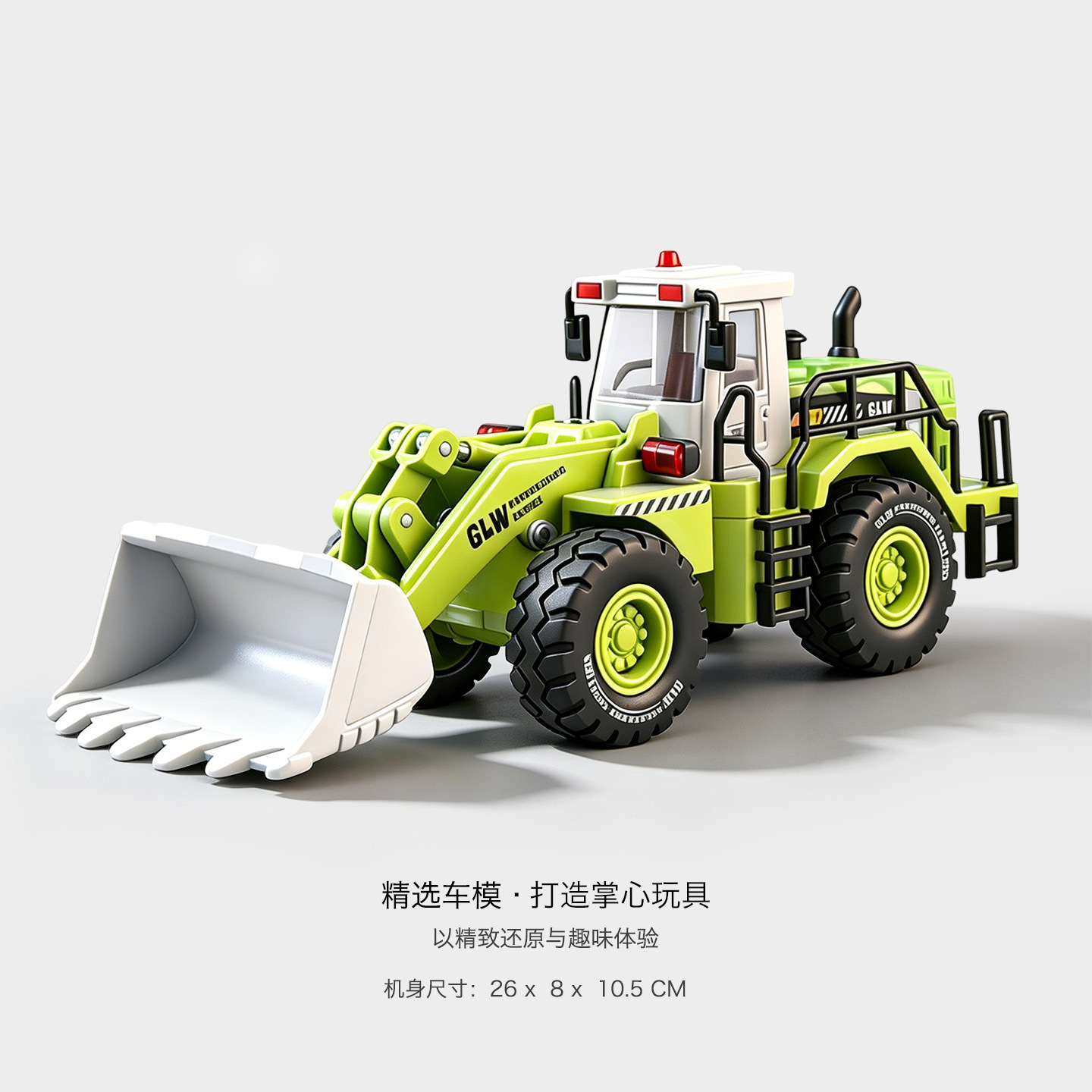 15-Alloy green bulldozer (alloy head)