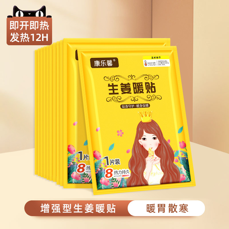 Chauffe-mains Kang Le Xin - Gingembre